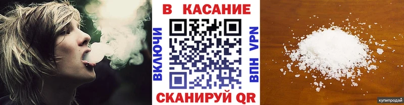 Где можно купить наркотики Ишим НБОМе  МЕФ  Cocaine 