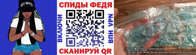 Амфетамин 97%  Ишим 