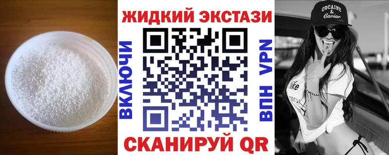мориарти состав  Ишим  Бутират 99% 