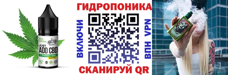Cannafood конопля  Ишим 