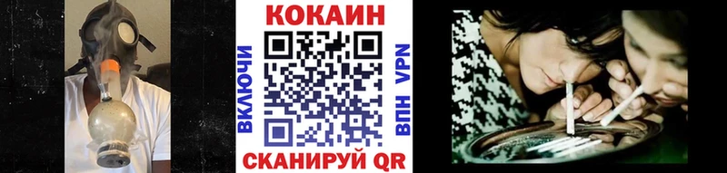 omg зеркало как найти Ишим COCAIN Эквадор