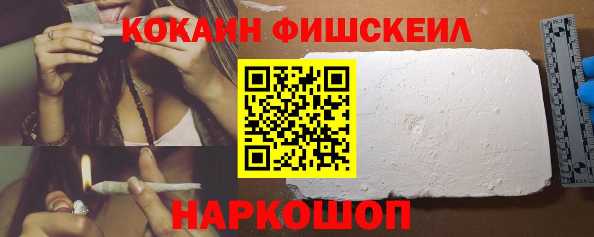 COCAIN 97%  КОКАИН Перу  Ишим  Вход с VPN 