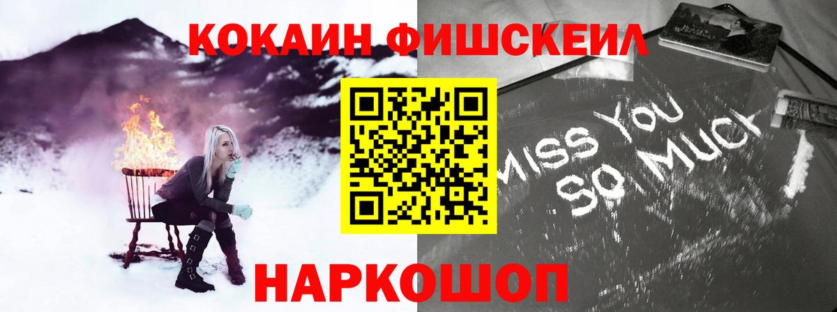 КОКАИН 97% Ишим