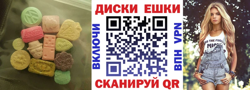 ЭКСТАЗИ mix что такое Ишим