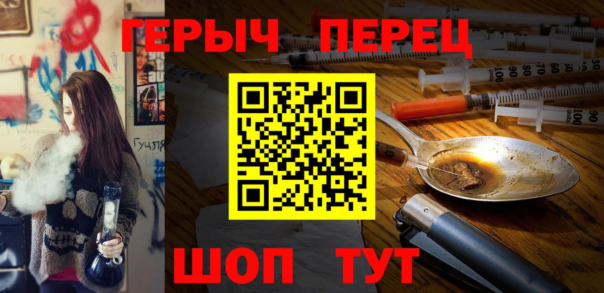 Ишим  Героин Афган  Вход с VPN 