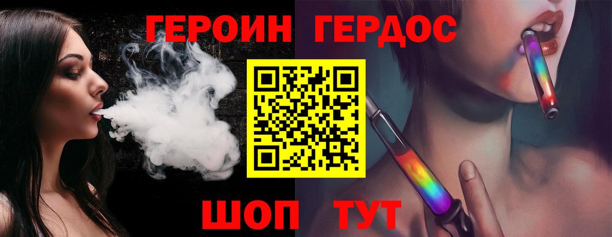 Гашиш  ГАШИШ  Вход с VPN  Конопля  Ишим  Меф МЯУ МЯУ   Вейп ТГК 