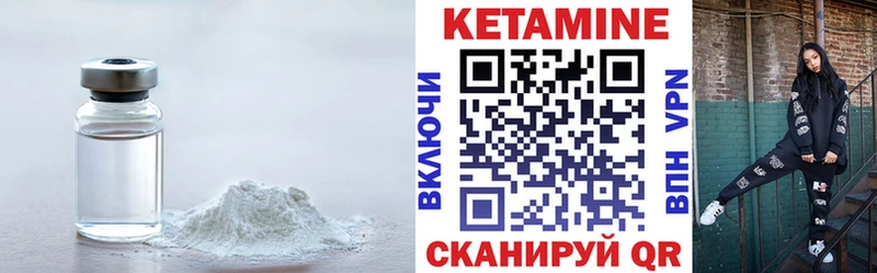 Кетамин ketamine  hydra зеркало  нарко площадка официальный сайт  Ишим 