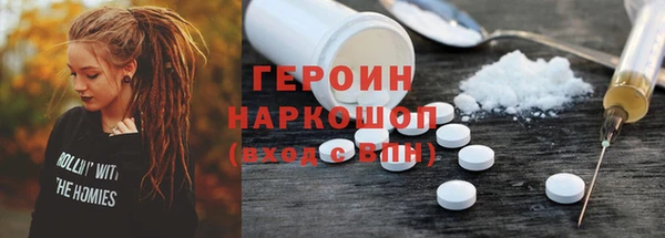 бошки Протвино