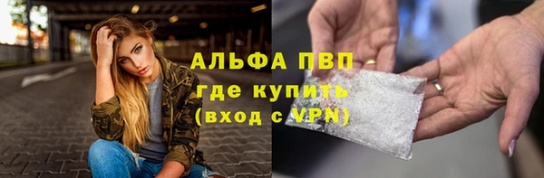 apvp Алексеевка