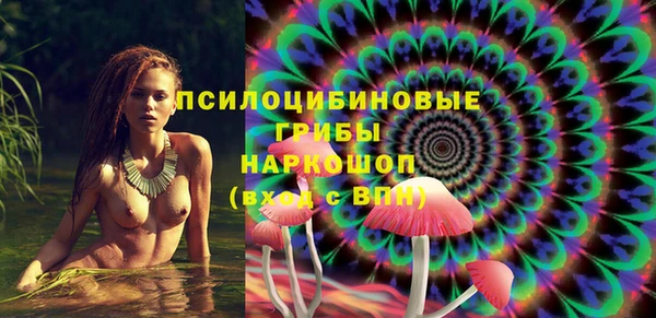 мефедрон Пролетарск