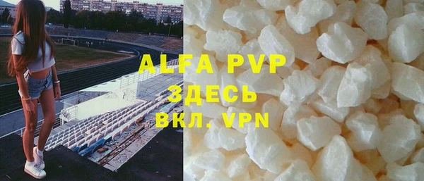 не бодяженный Алексин