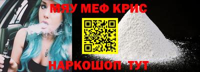 героин Краснокаменск