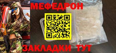 прущие грибы Кумертау
