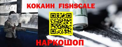 сатива Краснознаменск