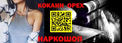 сатива Краснознаменск