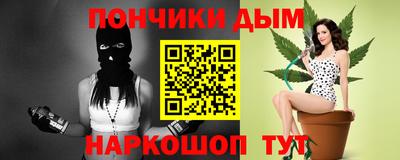 героин Краснокаменск