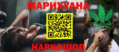 героин Краснокаменск