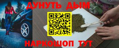 героин Краснокаменск