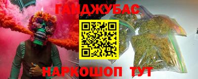 героин Краснокаменск