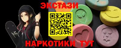 прущие грибы Кумертау