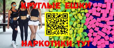героин Краснокаменск