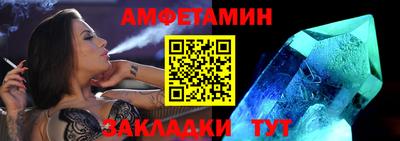 прущие грибы Кумертау