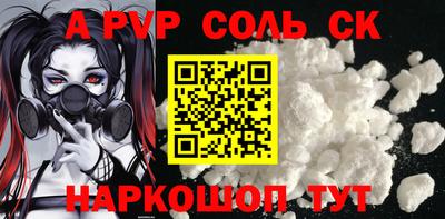 крисы Кунгур