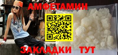 герыч Краснодар