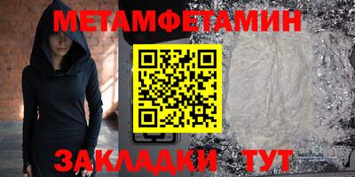 прущие грибы Кумертау