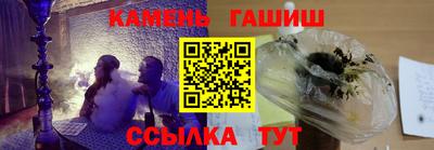 сатива Краснознаменск