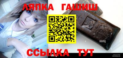 прущие грибы Кумертау