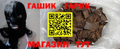 герыч Краснодар