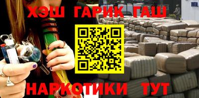 сатива Краснознаменск