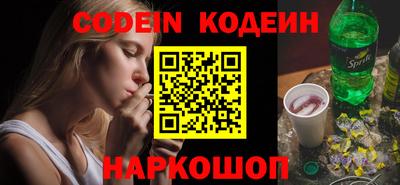 герыч Краснодар