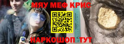 герыч Краснодар