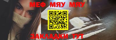 прущий лед Первоуральск