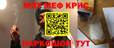 сатива Краснознаменск