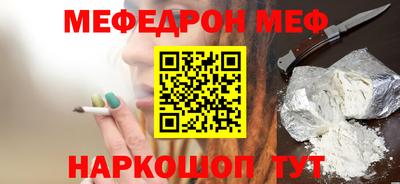 героин Краснокаменск