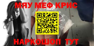 герыч Краснодар