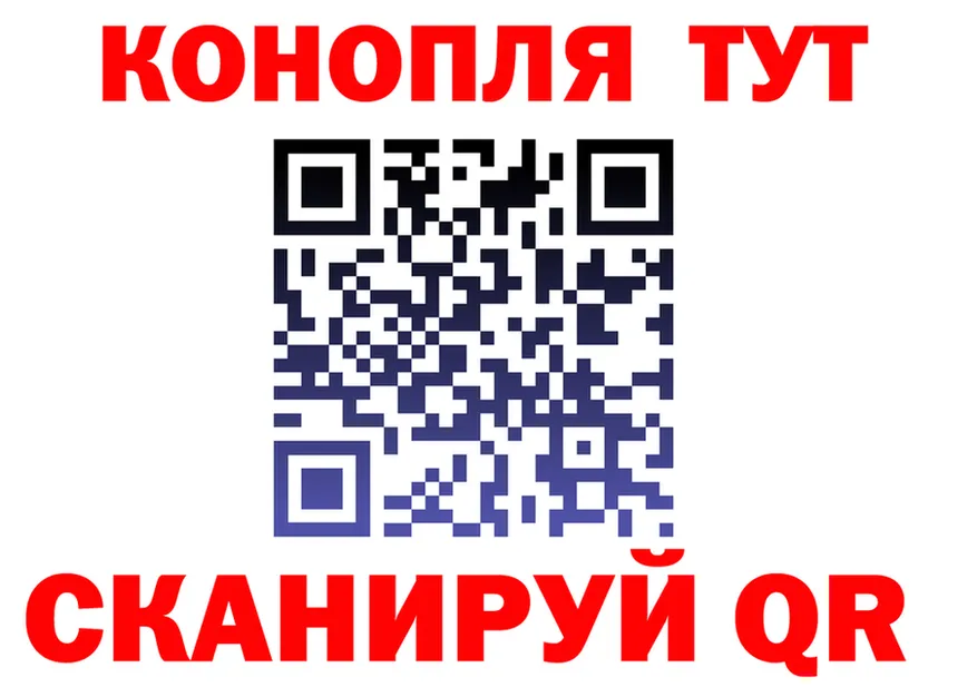 Canna-Cookies конопля tor darknet гидра Ишим