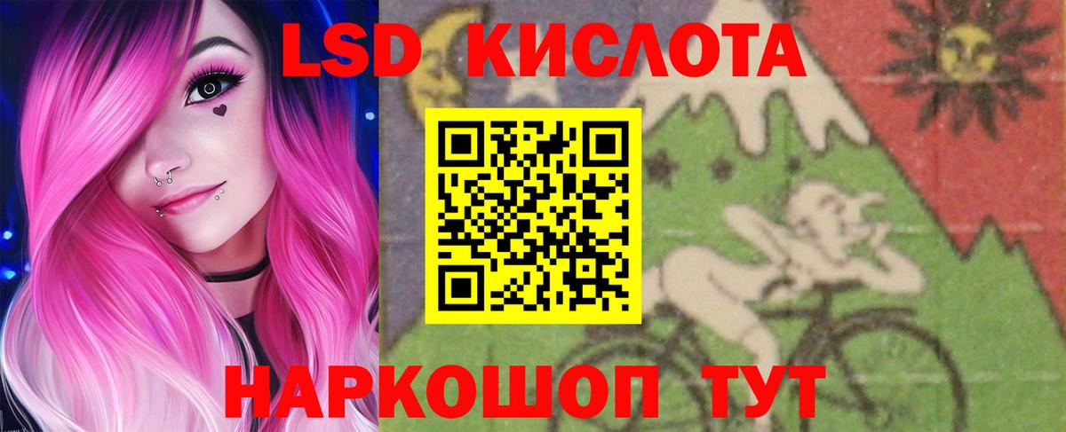 ОМГ ОМГ ссылки  Вход с VPN  LSD-25 экстази  Ишим  ЛСД экстази кислота 