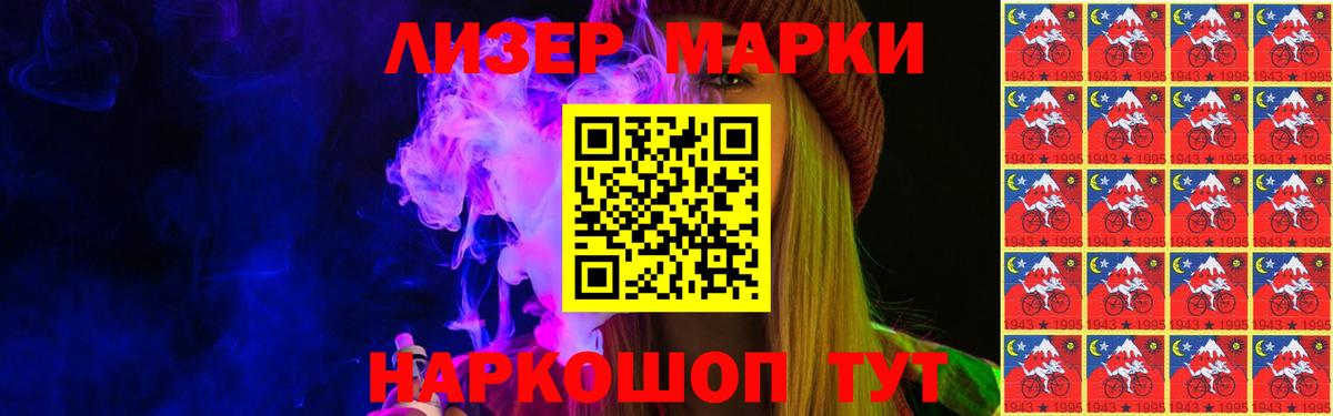 Лсд 25 экстази кислота Ишим