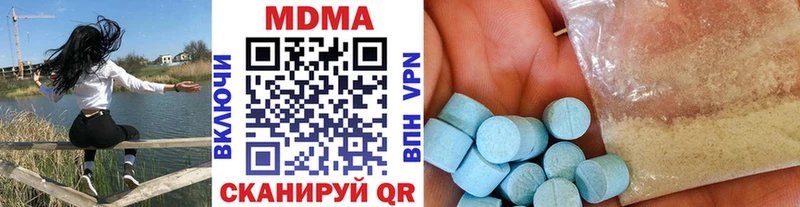 МДМА молли  Ишим 