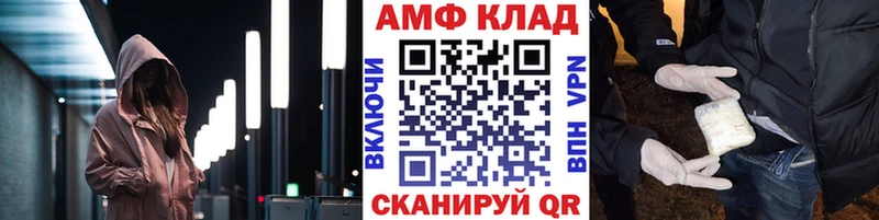 blacksprut вход  Ишим  Первитин мет 