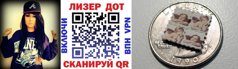 Марки 25I-NBOMe 1500мкг  Ишим 