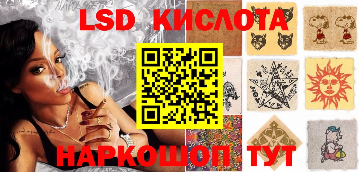 Марки 25I-NBOMe 1500мкг  Вход с VPN  Ишим  Марки 25I-NBOMe 1500мкг 