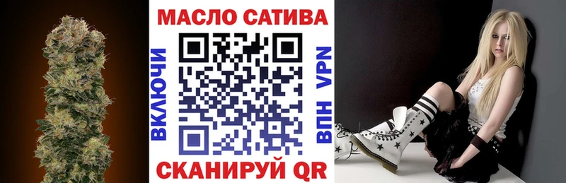 Дистиллят ТГК вейп с тгк  Ишим 